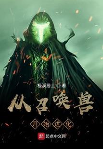 我出故事你出酒
