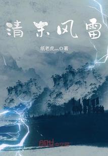 斗罗之文明重启