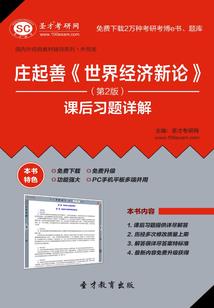 华山边缘的回落