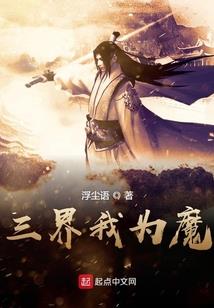 白鸟恋歌