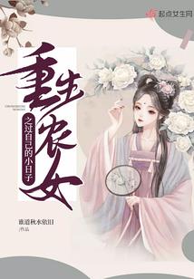 娇妻自未来
