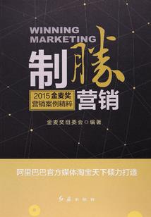 蜜恋100分，总裁老公宠太深