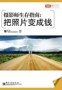 奈何为后
