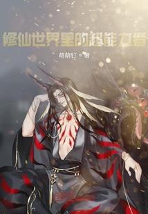 血碧双瞳