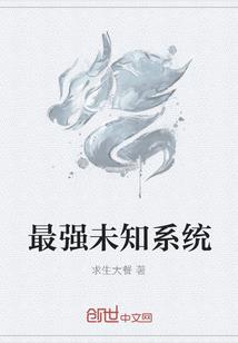 网游三国之大皇帝