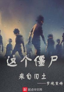 上古帝道