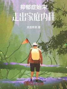 乱世枭雄之三国争霸
