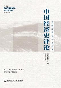 落魄公主的妖精馆