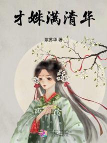 守护者与能力者