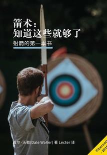 云界幻想曲