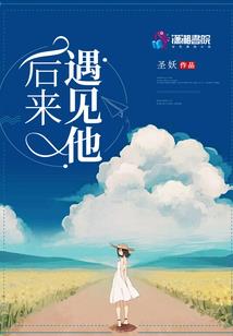 穿越堕入亡魂