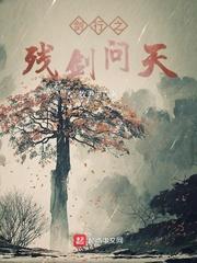 激情燃烧的岁月