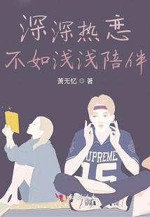 雁雪纷飞