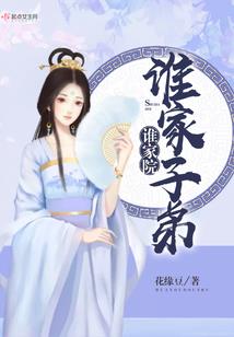 第90527号遗弃之地
