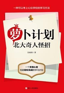 再现文明