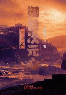 祖宗开挂
