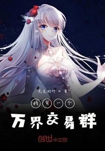 皇后不好当