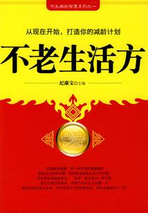 我的师父叫泽法
