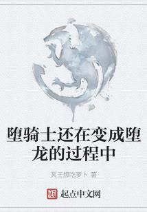 莲墟