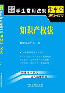 都市之超级学神