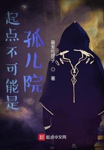 从超神开始的二郎神
