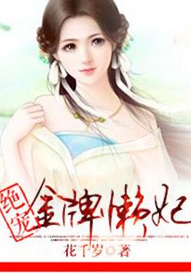 东宫殁