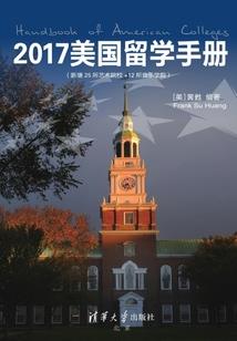 叶枫传之我欲破天