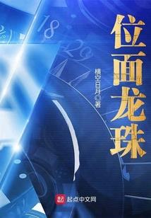 仙泽之途