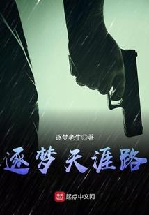真武魔魂