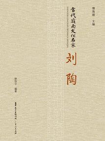 云端战记e
