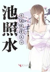 影后来袭：帝少霸宠小娇妻