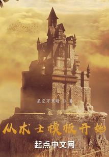 永岁飘零