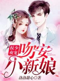 蝶恋花之语笑嫣然