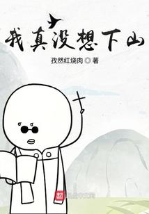 左眼血色瞳