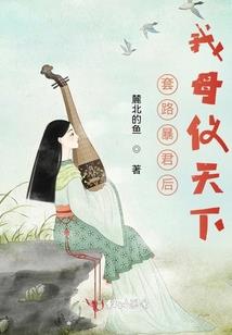 景泰太子