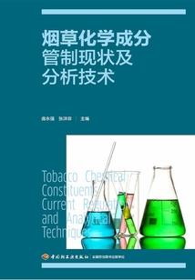 男妃嫁到