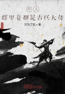 等候青鸟