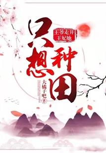 铁器时代的僵尸危机
