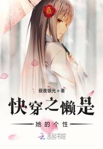 这个家伙会火