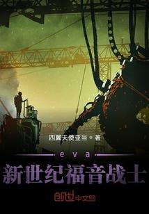我家道观有点烦