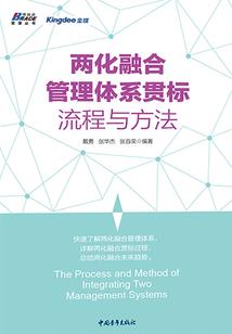 修仙从许愿开始