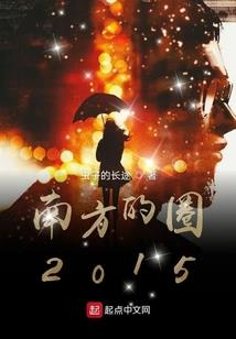 机甲之战