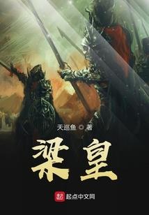 重演末世