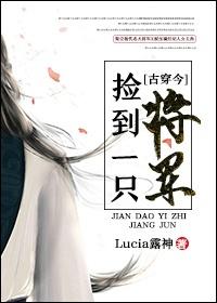 迪迦之战神无敌