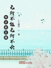 临江羡仙