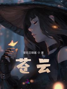 地狱傀儡师在柯南世界