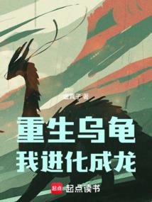 黑道公主的爱情史