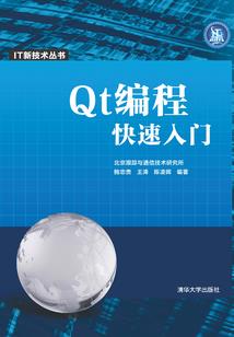 异界牛头人
