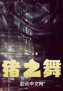 重生末世之新秩序
