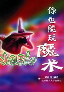 三生三世烟花繁